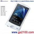 SONY CKH-NWA860:::NW-A865,NW-A866,NW-A867,NWZ-A864,NWZ-A865,NWZ-A866系列原廠透明保護殼,刷卡不加價或3期零利率 SONY CKH-NWA860:::NW-A865,NW-A866,NW-A867,NWZ-A864,NWZ-A865,NWZ-A866系列原廠透明保護殼,刷卡不加價或3期零利率