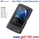 SONY CKM-NWA860/B:::NW-A865,NW-A866,NW-A867,NWZ-A864,NWZ-A865,NWZ-A866系列原廠果凍套,刷卡不加價或3期零利率 SONY CKM-NWA860/B:::NW-A865,NW-A866,NW-A867,NWZ-A864,NWZ-A865,NWZ-A866系列原廠果凍套,刷卡不加價或3期零利率