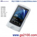 SONY CKM-NWA860/W:::NW-A865,NW-A866,NW-A867,NWZ-A864,NWZ-A865,NWZ-A866系列原廠果凍套,刷卡不加價或3期零利率 SONY CKM-NWA860/W:::NW-A865,NW-A866,NW-A867,NWZ-A864,NWZ-A865,NWZ-A866系列原廠果凍套,刷卡不加價或3期零利率