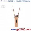 代購,SONY CKS-NWM500/P粉紅色:::NW-M505,NW-M500系列原廠頸掛式軟質保護套,刷卡不加價或3期零利率,CKSNWM500