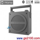 iHome iBT4-H灰色(思維公司貨):::Bluetooth藍牙可攜充電式無線音箱,FM,Boombox,免運費,刷卡或3期零利率