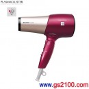 代購,SHARP IB-HD95-R紅色(日本國內款):::Plasmacluster除菌離子吹風機,保濕,靜電抑制,消臭,頭皮美容模式,速乾,溫冷切換,免運費,刷卡或3期零利率,IBHD95 代購,SHARP IB-HD95-R紅色(日本國內款):::Plasmacluster除菌離子吹風機,保濕,靜電抑制,消臭,頭皮美容模式,速乾,溫冷切換,免運費,刷卡或3期零利率,IBHD95