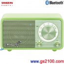 【金響電器】現貨,SANGEAN Mozart-Green粉綠色(公司貨):::FM調頻收音機,藍芽喇叭,AUX-IN,內建USB充電式鋰電池