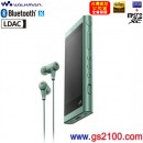 已完售,SONY NW-A56HN/G綠色(公司貨):Walkman A系列,藍牙,NFC,Hi-Res音源,觸控螢幕,隨身聽,DSD播放,內建32GB,支援micro SDXC,刷卡或3期 已完售,SONY NW-A56HN/G綠色(公司貨):Walkman A系列,藍牙,NFC,Hi-Res音源,觸控螢幕,隨身聽,DSD播放,內建32GB,支援micro SDXC,刷卡或3期
