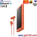 已完售,SONY NW-A56HN/R紅色(公司貨):Walkman A系列,藍牙,NFC,Hi-Res音源,觸控螢幕,隨身聽,DSD播放,內建32GB,支援micro SDXC,刷卡或3期 已完售,SONY NW-A56HN/R紅色(公司貨):Walkman A系列,藍牙,NFC,Hi-Res音源,觸控螢幕,隨身聽,DSD播放,內建32GB,支援micro SDXC,刷卡或3期