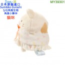 San-X MY39301 睡衣貓咪(日本原裝):::SUMIKKO GURASHI,S/G,角落小夥伴,角落生物,絨毛小公仔,玩具,刷卡或3期,4974413750882