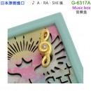 Gentie G-6317A(日本原裝)::: 木製,音樂盒,Music box,オルゴール,刷卡或3期,4931891631713