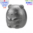 缺貨,OSK TBN-1-SG(日本原裝):::日本製,SUMIKKO GURASHI,角落生物,S/G,角落小夥伴,南部鉄器,南部鉄玉,南部鐵器,南部鐵玉,刷卡或3期,TBN1