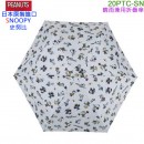 【金響日貨】OGAWA 20PTC-SN-4M(日本原裝):::小川,SNOOPY,史努比,50cm,折傘,摺疊傘,折畳傘,UV,紫外線,刷卡或3期,4547128555693