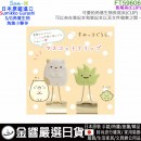 【金響日貨】現貨,San-X FT59606(日本原裝):::角落生物,SUMIKKO GURASHI,S/G,角落小夥伴,長尾夾,書籤,夾子,金屬夾,刷卡或3期,4974413771771 【金響日貨】現貨,San-X FT59606(日本原裝):::角落生物,SUMIKKO GURASHI,S/G,角落小夥伴,長尾夾,書籤,夾子,金屬夾,刷卡或3期,4974413771771