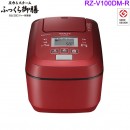 【金響代購】空運,HITACHI RZ-V100DM-R(日本國內款):::2020年最新,日本製,日立,壓力&蒸氣IH電子鍋,5.5合炊,6人份,ふっくら御膳,刷卡或3期,RZV100DM