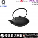 【金響日貨】預購,及源鑄造,OIGEN NANBU-31(日本原裝):::盛栄堂,及源鋳造,日本製,南部鉄,鉄瓶 平型糸目,900ml,南部鐵器,南部鉄瓶,鑄鐵瓶,岩手 【金響日貨】預購,及源鑄造,OIGEN NANBU-31(日本原裝):::盛栄堂,及源鋳造,日本製,南部鉄,鉄瓶 平型糸目,900ml,南部鐵器,南部鉄瓶,鑄鐵瓶,岩手