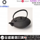 【金響日貨】預購,及源鑄造,OIGEN NANBU-37(日本原裝):::盛栄堂,及源鋳造,日本製,南部鉄,急須 平型糸目,0.4L,南部鐵器,南部鉄瓶,鑄鐵瓶,岩手 【金響日貨】預購,及源鑄造,OIGEN NANBU-37(日本原裝):::盛栄堂,及源鋳造,日本製,南部鉄,急須 平型糸目,0.4L,南部鐵器,南部鉄瓶,鑄鐵瓶,岩手