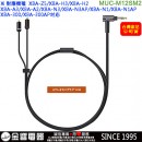 SONY MUC-M12SM2(公司貨):::XBA-Z5,N3AP,N1AP,A3,A2,H3,H2,300用,耳機線,立體聲迷你插頭,1.2m,OFC,刷卡或3期零利率,MUCM12SM2 SONY MUC-M12SM2(公司貨):::XBA-Z5,N3AP,N1AP,A3,A2,H3,H2,300用,耳機線,立體聲迷你插頭,1.2m,OFC,刷卡或3期零利率,MUCM12SM2