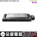 【金響代購】空運,BALMUDA K10A-BK(日本國內款):::BALMUDA The Plate Pro,電烤盤,牛排烤盤,章魚燒盤,K10ABK 【金響代購】空運,BALMUDA K10A-BK(日本國內款):::BALMUDA The Plate Pro,電烤盤,牛排烤盤,章魚燒盤,K10ABK