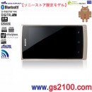 已完售,SONY NW-Z1070/W白金白(日本sonystore限定):::Walkman Z1000系列,Android 2.3搭載,降噪,FM,內建藍牙網路隨身聽(64GB)
