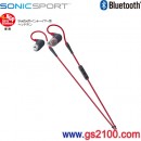 代購,audio-technica ATH-SPORT4-RD紅色(日本國內款):::鐵三角,藍牙無線耳機麥克風組,IPX5防水,刷卡或3期零利率,ATHSPORT4