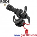代購,RODE VideoMicro(日本國內款):::超小型電容式麥克風,指向性麥克風,單眼,話筒,錄音,附防風罩,刷卡或3期零利率,Video-Micro