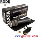 代購,RODE Procaster(日本國內款):::廣播級動圈麥克風,話筒,廣播音質,刷卡或3期零利率,Pro-caster