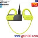 SONY NW-WS623/Y野檸綠(公司貨):::Walkman數位隨身聽(4GB),NFC,免持通話,防水等級 IPX5/8,刷卡不加價或3期零利率,免運費,NWWS623