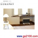 代購海運,INTERCENTRAL MHS-700-W白色(日本國內款):::2017年最新,遠紅外線健康暖房器,MyHeat Seraphy,刷卡或3期零利率,MHS700