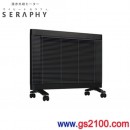 代購海運,INTERCENTRAL MHS-700-K黑色(日本國內款):::2017年最新,遠紅外線健康暖房器,MyHeat Seraphy,刷卡或3期零利率,MHS700