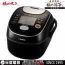 【金響代購】空運,ZOJIRUSHI NP-QT06-BZ(日本國內款):::2017年最新,日本製,象印壓力IH電子鍋(3.5合炊),4人份,南部鉄器,極め羽釜,刷卡或3期,NPQT06