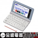 代購,CASIO XD-SR4800BU(日本國內款):::2019年最新,高校生,EX-word,215本內容收錄電子辭書,彩色液晶搭載,手寫板,免運費,刷卡或3期,XDSR4800