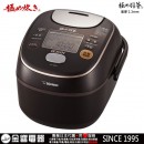 【金響代購】空運,,ZOJIRUSHI NP-QB06-TZ(日本國內款):::日本製,象印壓力IH電子鍋(3.5合炊),4人份,極め炊き 極め羽釜,刷卡或3期,NPQB06