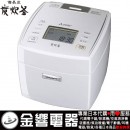 【金響代購】空運,,MITSUBISHI NJ-VE189-W(日本國內款):::日本製,三菱電機電子鍋,備長炭,炭炊釜,七重全面加熱,1升炊き,10人份,刷卡或3期,NJVE189 【金響代購】空運,,MITSUBISHI NJ-VE189-W(日本國內款):::日本製,三菱電機電子鍋,備長炭,炭炊釜,七重全面加熱,1升炊き,10人份,刷卡或3期,NJVE189