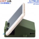 ALTNA A-7790-22軍綠色(日本原裝):::SCREEN CLEANER,螢幕清潔,攜帶型,手機座,可水洗,刷卡或3期,A7790