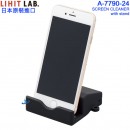 ALTNA A-7790-24黑色(日本原裝):::SCREEN CLEANER,螢幕清潔,攜帶型,手機座,可水洗,刷卡或3期,A7790