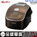 【金響代購】空運,ZOJIRUSHI NP-RL05-TA(日本國內款):::日本製,象印壓力IH電子鍋,3合炊き,3人份,極め炊,黒まる厚釜,刷卡或3期,NPRL05