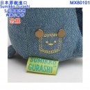 已完售,San-X MX80101恐龍(日本原裝):::SUMIKKO GURASHI角落生物,S/G,角落小夥伴,造型牛仔布玩偶,吊飾,掛飾,刷卡或3期,4974413721950