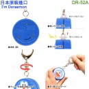 【金響日貨】現貨,gourmandise DR-52A(日本原裝):::哆啦A夢,DORAEMON,吉祥物,防犯警報器,蜂鳴器,旅行,上學,通勤,露營,刷卡或3期,DR52A