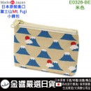 【金響日貨】ETOILE E0328-BE米色(日本原裝):::純棉印花,富士山圖案,卡片袋,零錢包,小錢包,Wallet,刷卡或3期