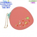 缺貨,San-X CU89601(日本原裝):::SUMIKKO GURASHI,角落生物,S/G,角落小夥伴,小錢包,收納包,刷卡或3期,4974413753654