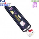 缺貨,KAI 貝印 KK-2535(日本原裝):::日本製,Hello Kitty,凱蒂貓,日本風,新標準指甲剪,指甲鉗,指甲刀,刷卡或3期,KK2535,4901601308761