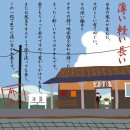 【金響日貨】kontex KO-4193 草莓(日本原裝):::日本製,今治毛巾,純棉毛巾,洗臉巾,洗澡巾,紗布巾,長毛巾,刷卡或3期