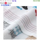【金響日貨】kontex KO-4195  靴下貓(日本原裝):::日本製,今治毛巾,純棉毛巾,洗臉巾,洗澡巾,紗布巾,長毛巾,刷卡或3期