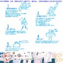 【金響日貨】kontex KO-4195  靴下貓(日本原裝):::日本製,今治毛巾,純棉毛巾,洗臉巾,洗澡巾,紗布巾,長毛巾,刷卡或3期