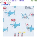 【金響日貨】kontex KO-4198 鯊魚(日本原裝):::日本製,今治毛巾,純棉毛巾,洗臉巾,洗澡巾,紗布巾,長毛巾,刷卡或3期