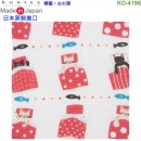 【金響日貨】kontex KO-4199 睡貓(日本原裝):::日本製,今治毛巾,純棉毛巾,洗臉巾,洗澡巾,紗布巾,長毛巾,刷卡或3期