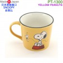 缺貨,k-onishimd PT-1300黃色(日本原裝):::日本製,PEANUTS,SNOOPY,史努比,馬克杯,茶杯,史努比朋友們,刷卡或3期,4981181754820