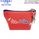 【金響日貨】ts-fa PE-5533336PP(日本原裝):::不二家,ミルキー,Milky,Peko & Poko,小錢包,零錢包,耳機袋,收納包,,刷卡或3期,4548626115716