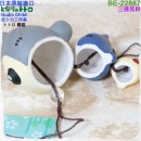 【金響日貨】benelic BE-22887(日本原裝):::Studio Ghibli,龍貓,トトロ,宮崎駿,吉卜力工作室,豆豆龍,風鈴,刷卡或3期,4990593228874