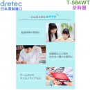 缺貨,dretec T-584WT(日本原裝):::學習便利計時器,光與聲音,重複,前進計時,倒數計時,刷卡或3期,T584WT
