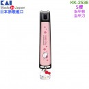 【金響日貨】KAI 貝印 KK-2536(日本原裝):::日本製,Hello Kitty,凱蒂貓,日本風,新標準指甲剪,指甲鉗,指甲刀,刷卡或3期,KK2536,S桜,4901601308778