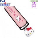 【金響日貨】KAI 貝印 KK-2536(日本原裝):::日本製,Hello Kitty,凱蒂貓,日本風,新標準指甲剪,指甲鉗,指甲刀,刷卡或3期,KK2536,S桜,4901601308778