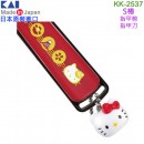 【金響日貨】KAI 貝印 KK-2537(日本原裝):::日本製,Hello Kitty,凱蒂貓,日本風,新標準指甲剪,指甲鉗,指甲刀,刷卡或3期,KK2536,S椿,4901601308785